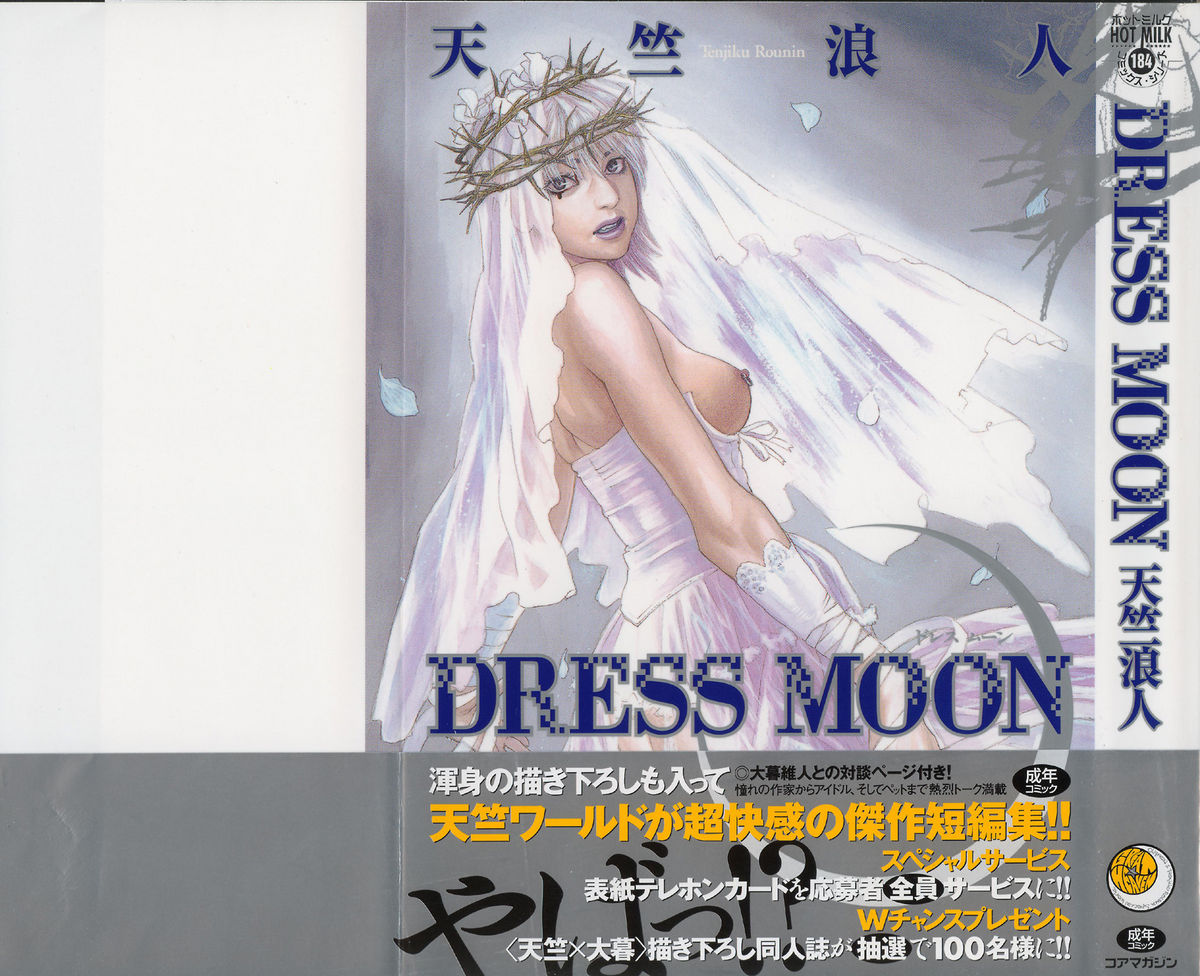 DRESS MOON page 3 full