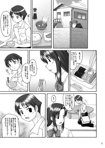 Love Belly page 7 full
