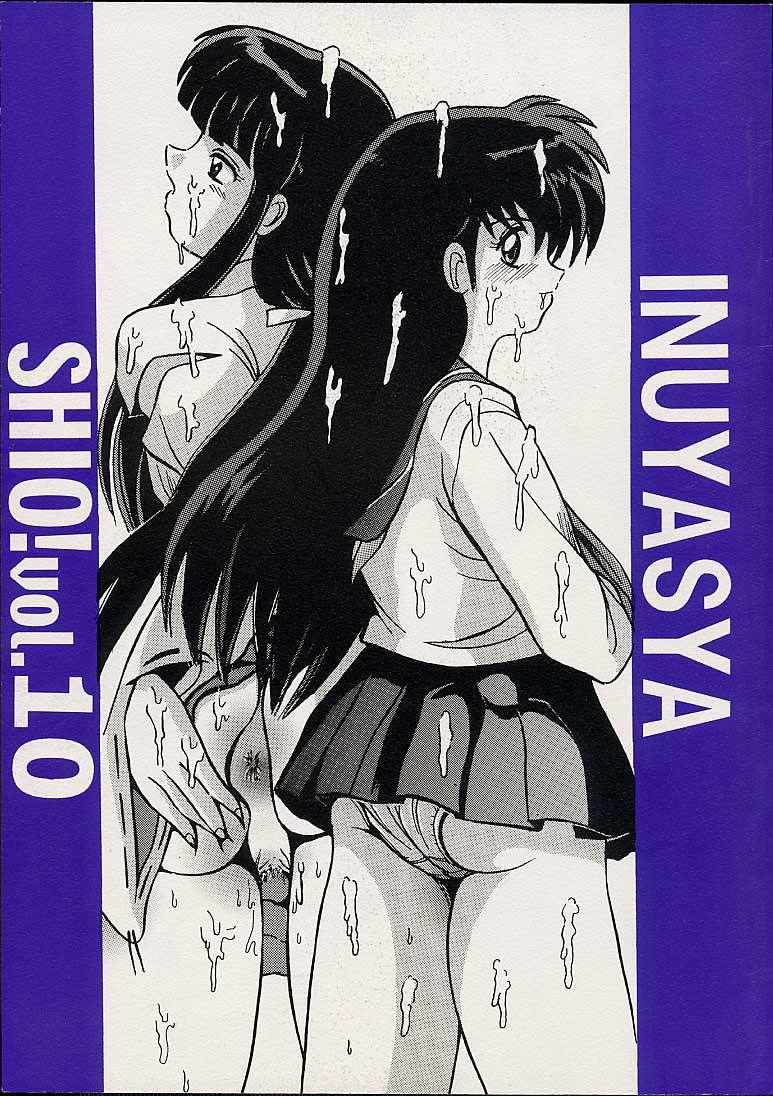 Shio Vol.10 page 1 full