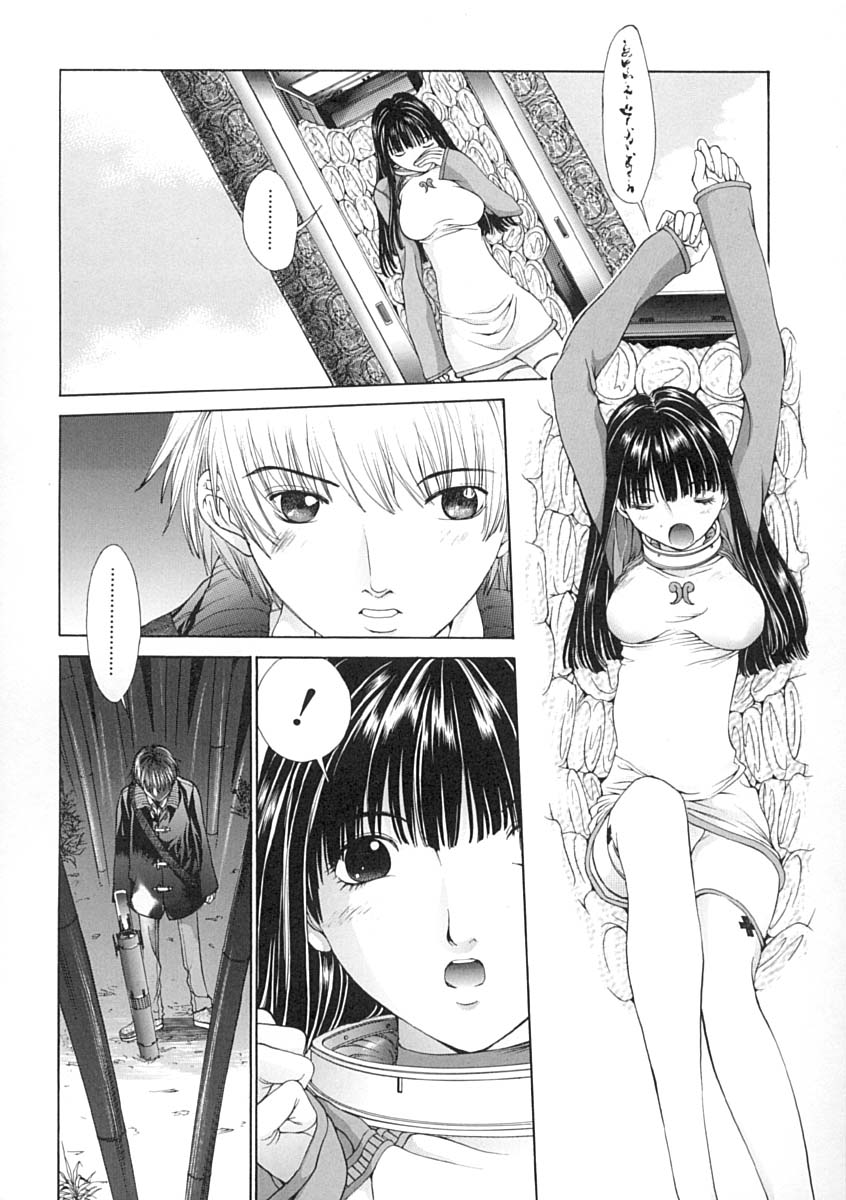 Junka page 9 full