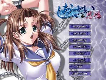 Shiosai no Himei cover