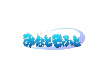 Kimi ga Aruji de Shitsuji ga Ore de - They Are My Noble Masters cover