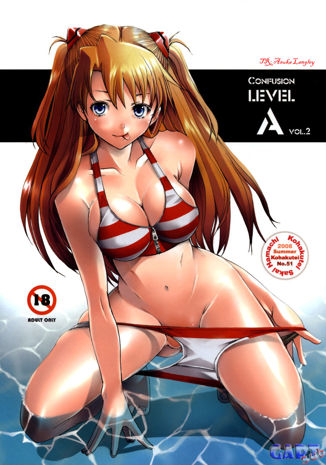 Confusion LEVEL A Vol. 2 page 1 full