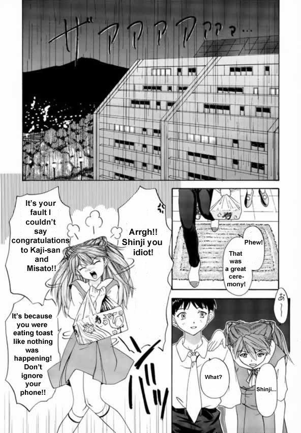 1999 Only Aska page 9 full