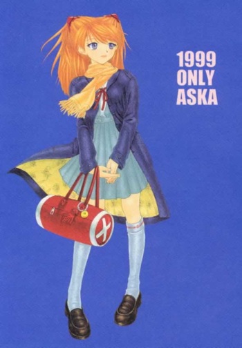 1999 Only Aska cover