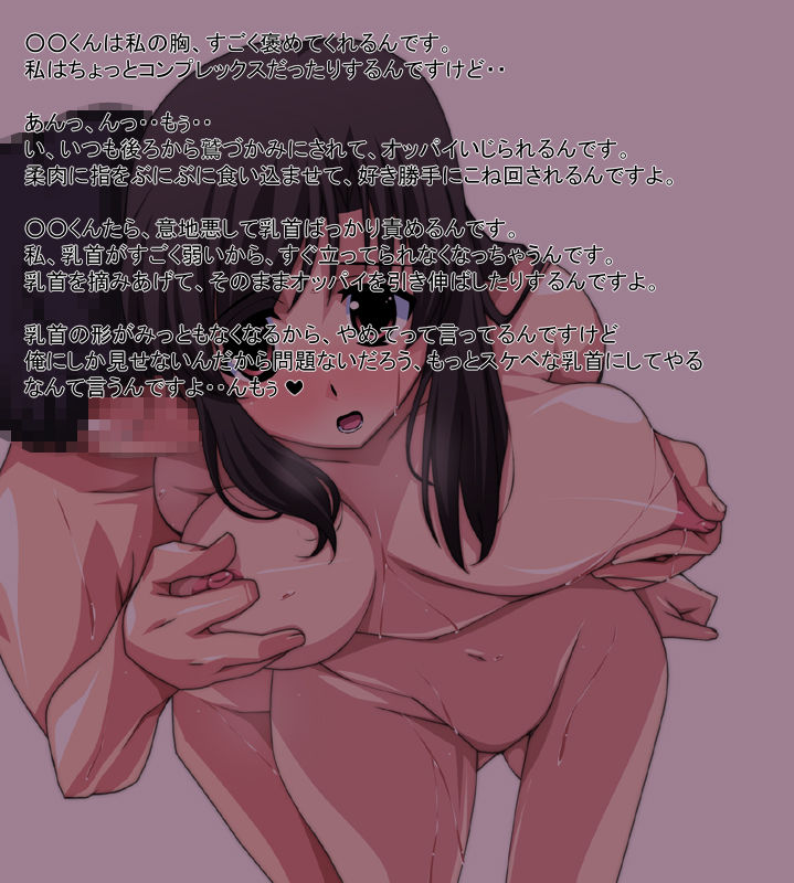 squeeze page 7 full