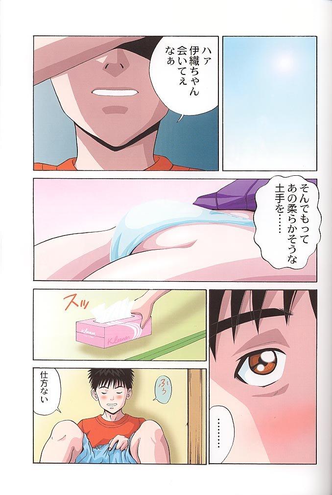 Is 3 page 2 full