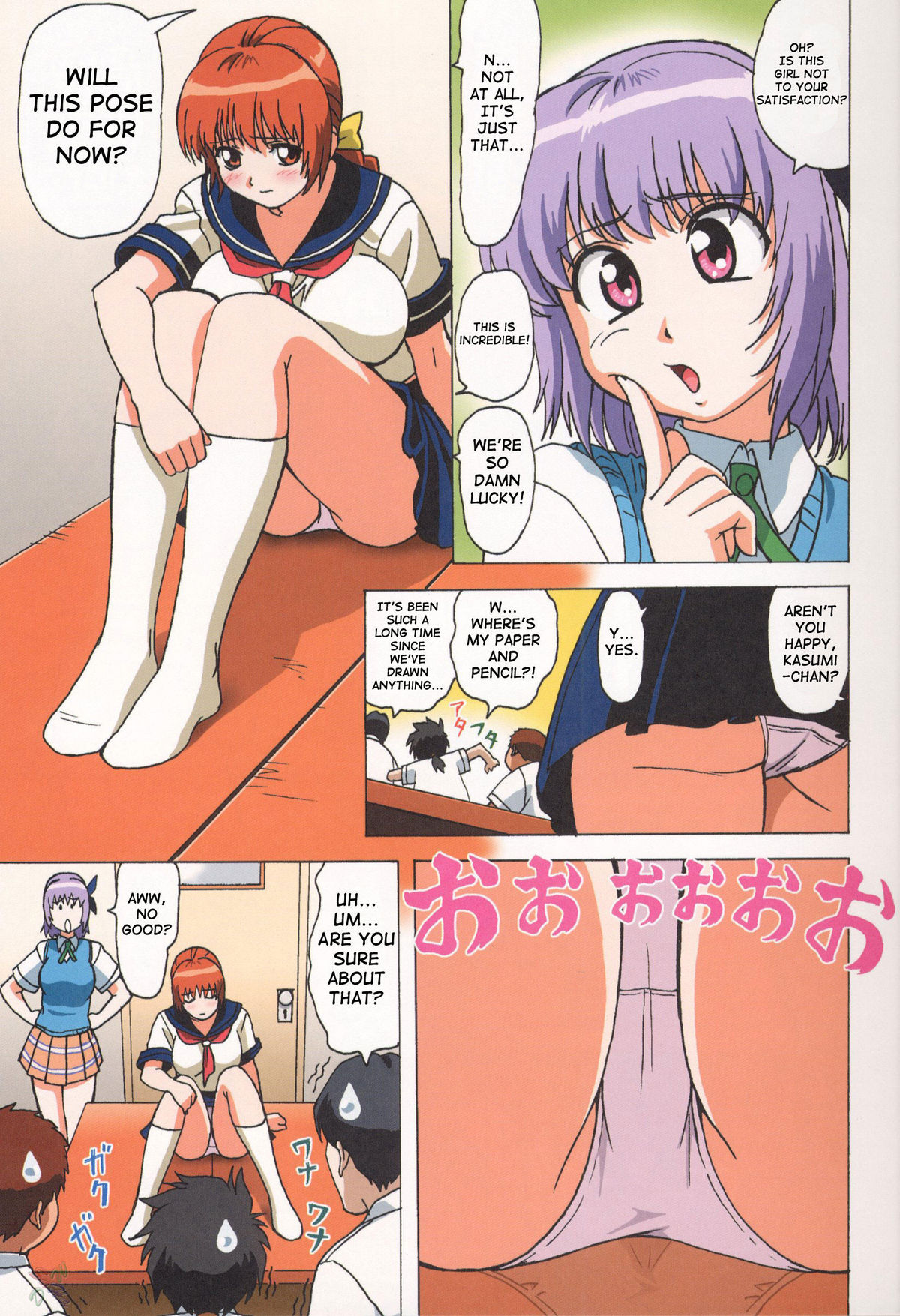 VENUS 01 page 8 full