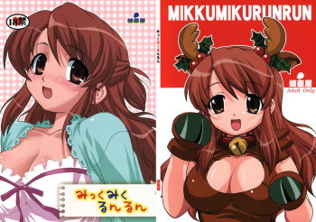 Mikku Mikurunrun cover