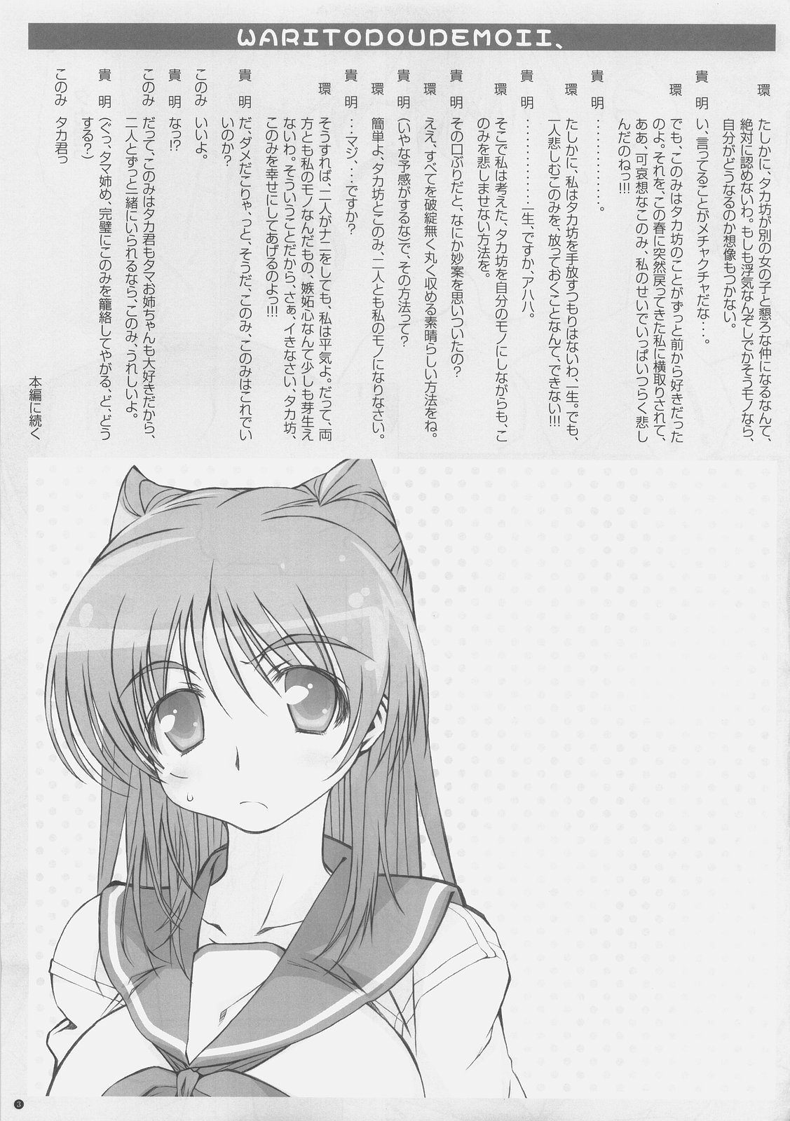 CD RADICAL page 4 full