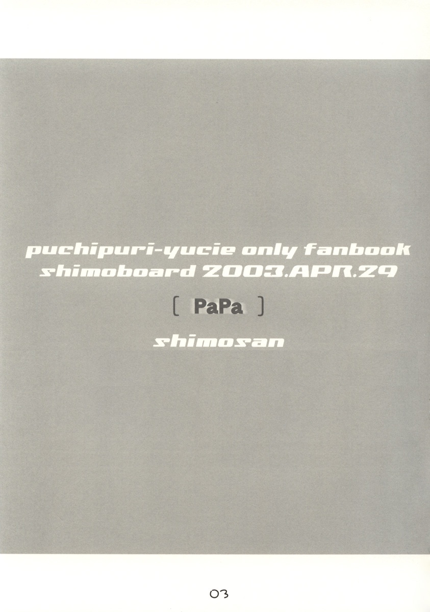 PaPa page 3 full