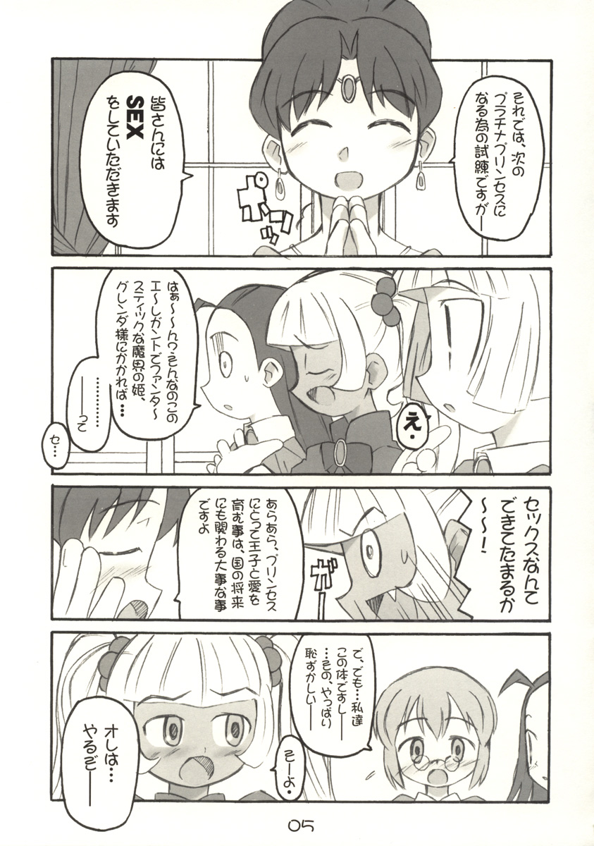 PaPa page 5 full