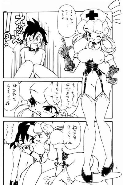 Pokemon Pink page 3 full