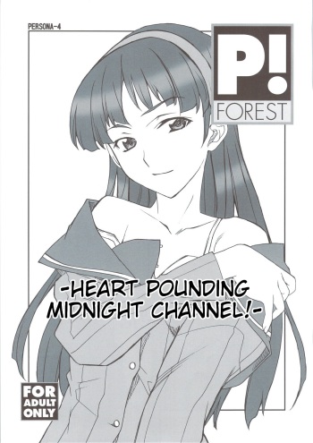 Dokidoki! Mayonaka TV | Heart Pounding Midnight Channel! cover