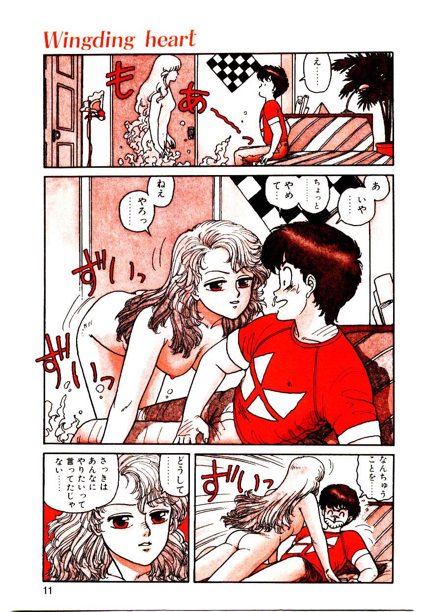 Wingding Party page 9 full