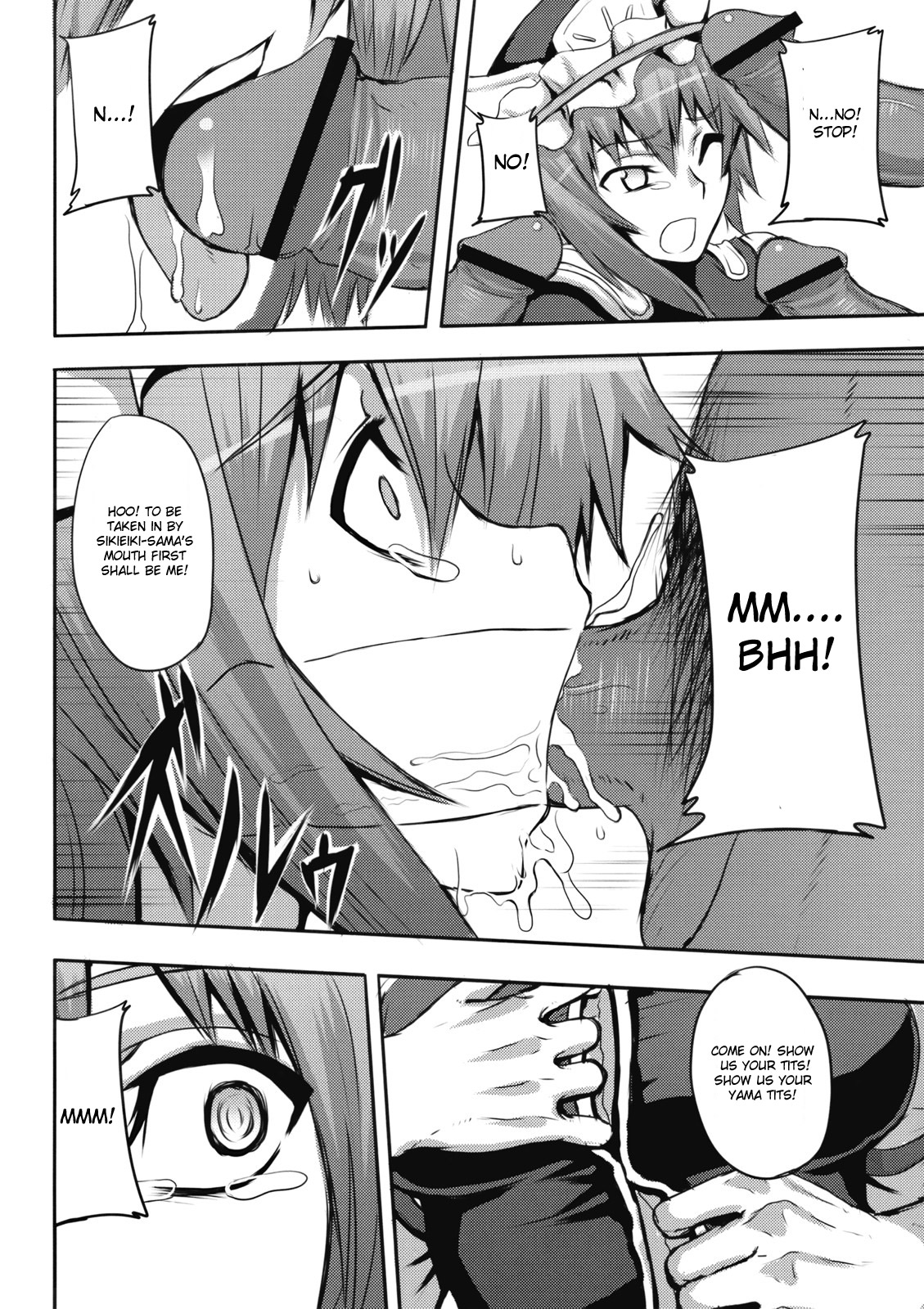 Jigoku Gokuraku Otoshi page 10 full