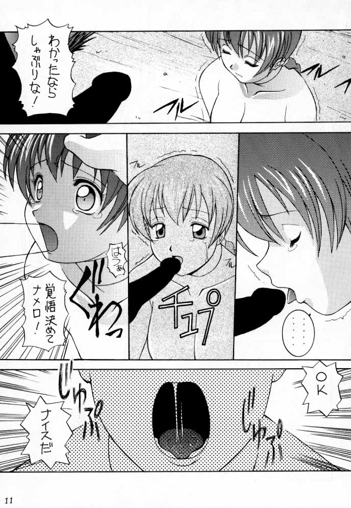 Age of Nr 2 page 10 full