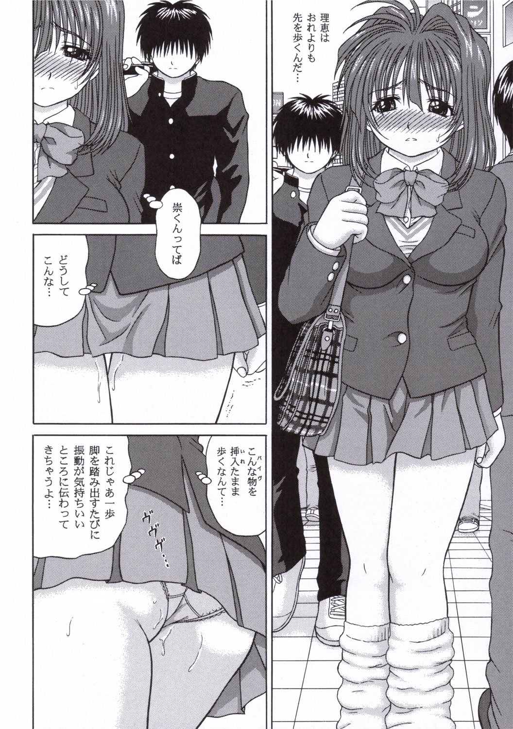 LUST LOVER page 7 full