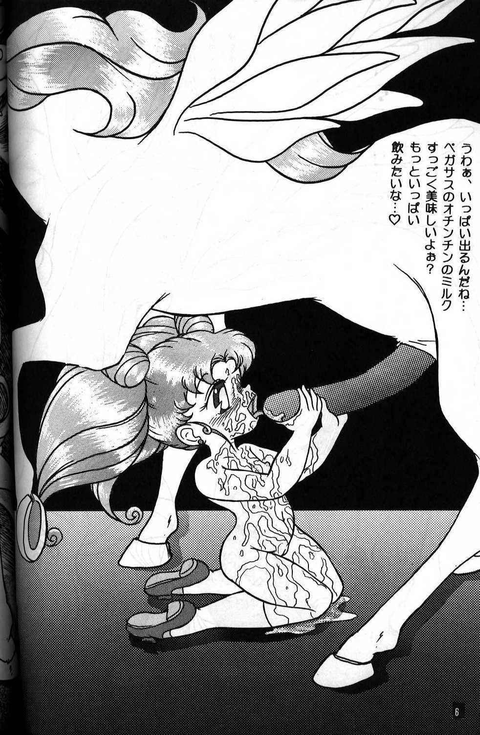 Doubutsu Aigo Juukan page 3 full