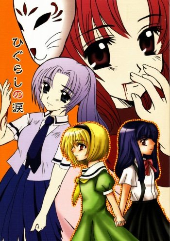 Higurashi no namida cover