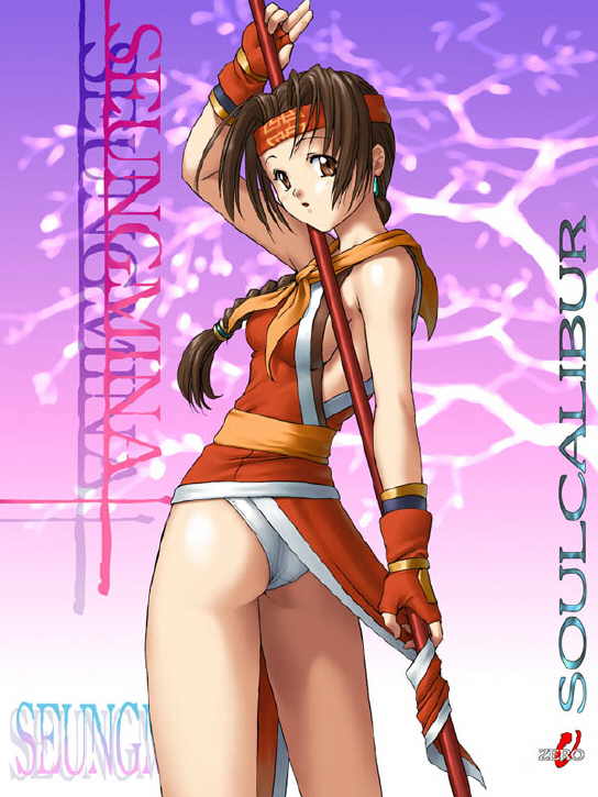 SEOUNG MI-NA page 5 full