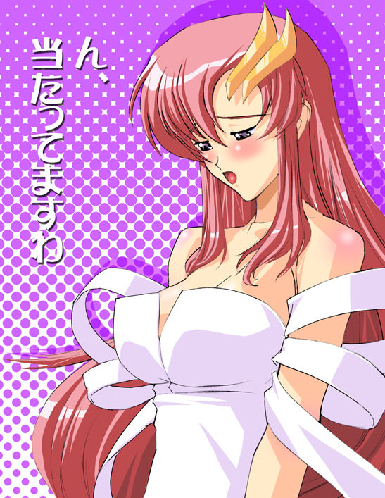 Hoshi Sae Nagareruyoudeshitane page 8 full