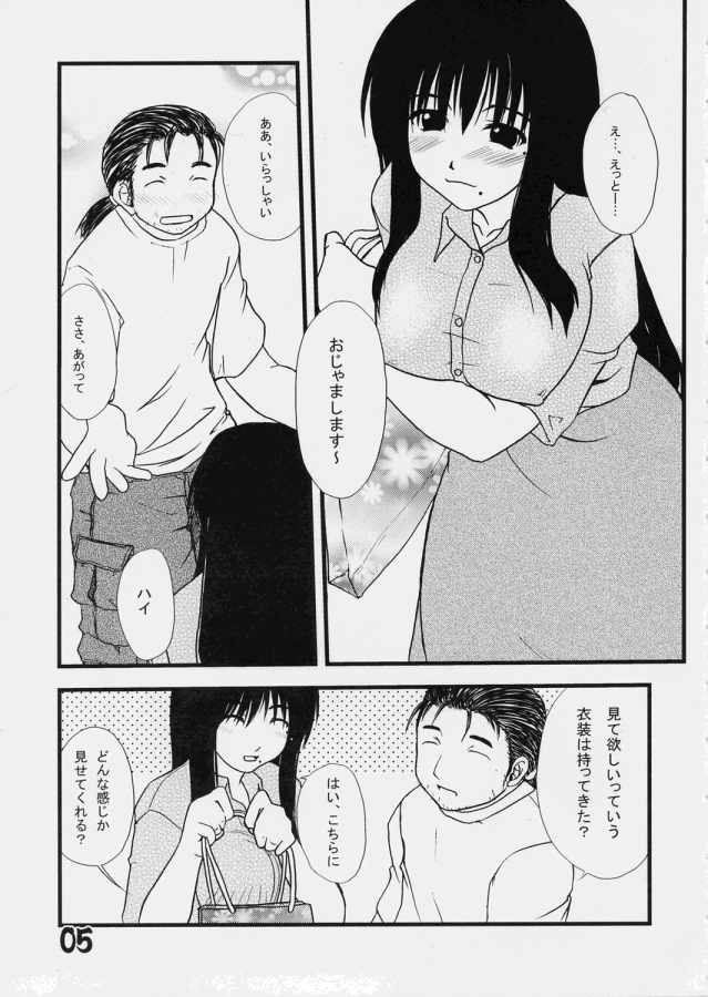 J League page 2 full