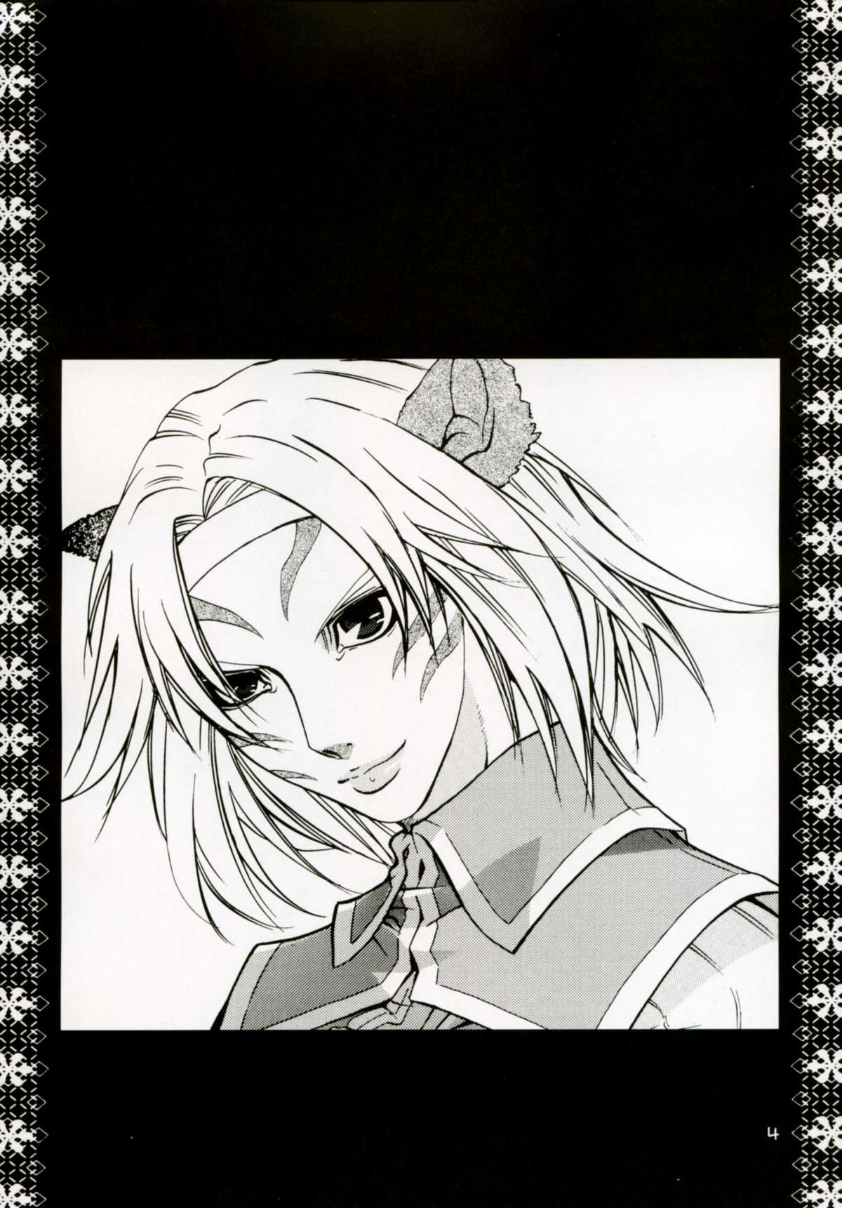 Mithra Choukyou Enikki page 3 full