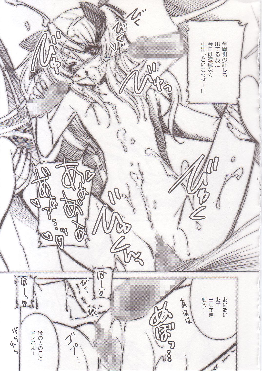 DIRTY page 10 full
