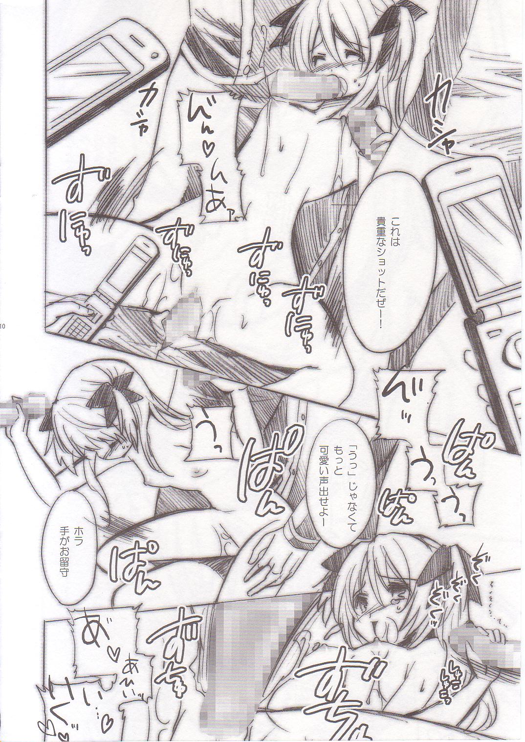 DIRTY page 9 full