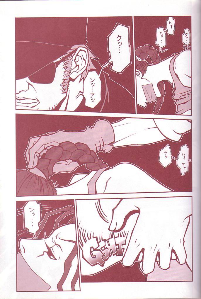 Q-bit Vol. 05 - Accident of Lara Croft page 10 full