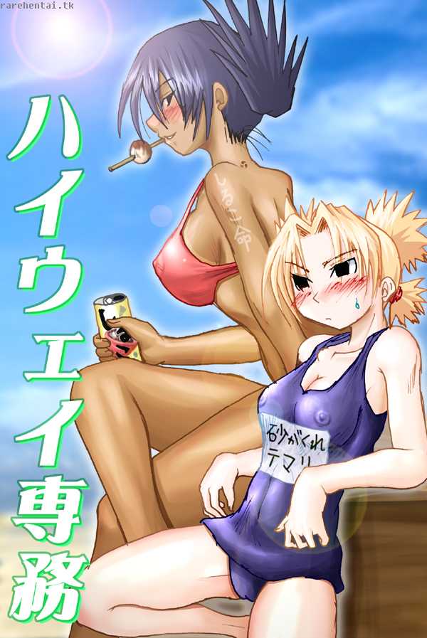 Swimsuit edition page 8 full