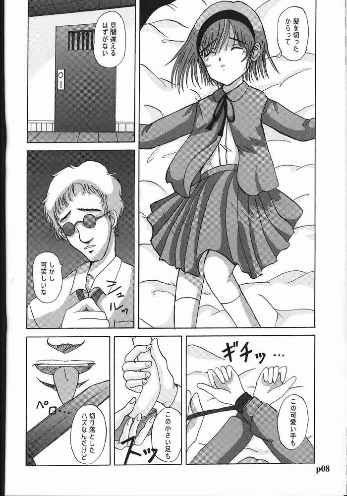 Smells like Teen Spirit page 6 full