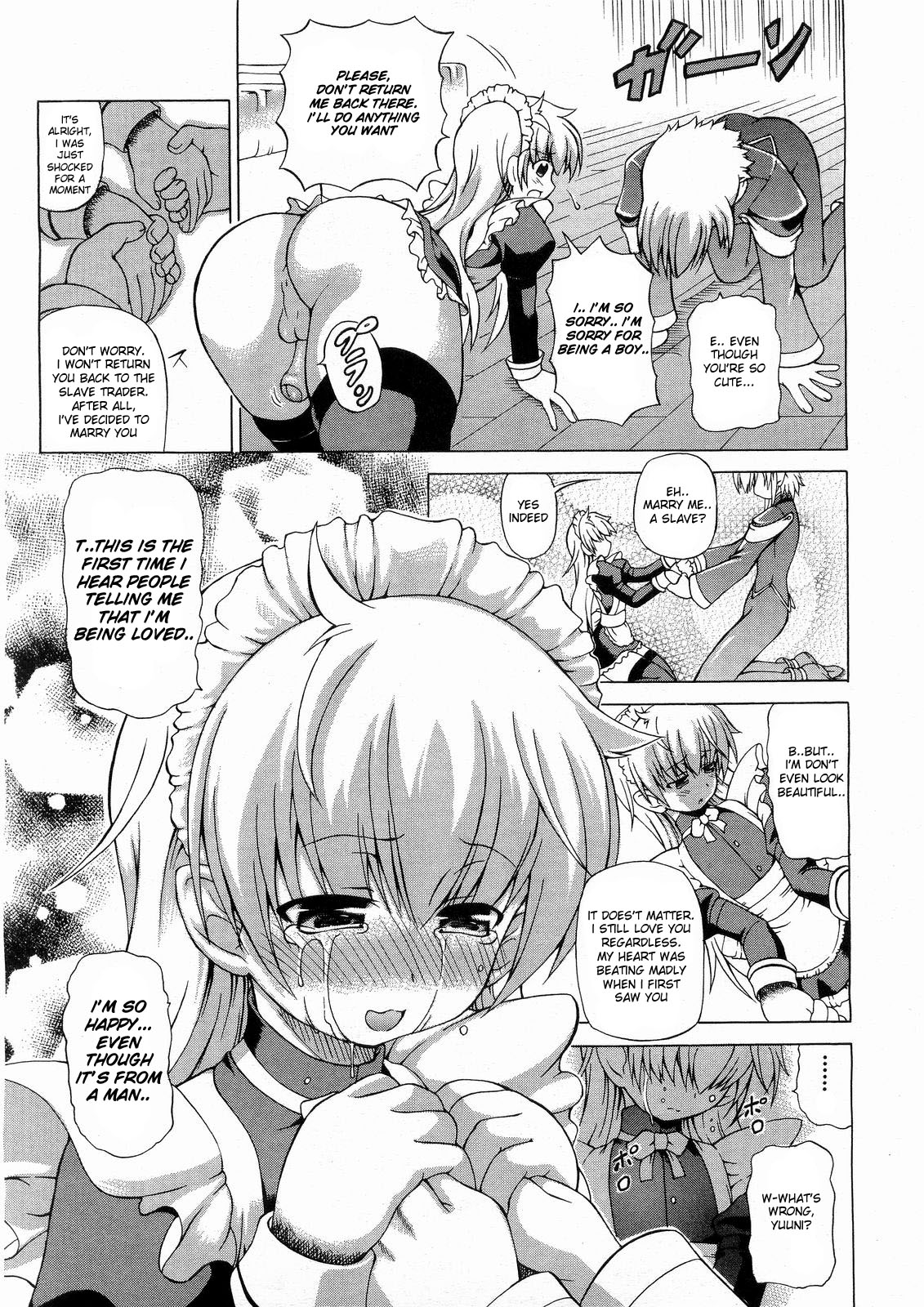 Taisetsu na Kimochi | The Important Feeling page 3 full