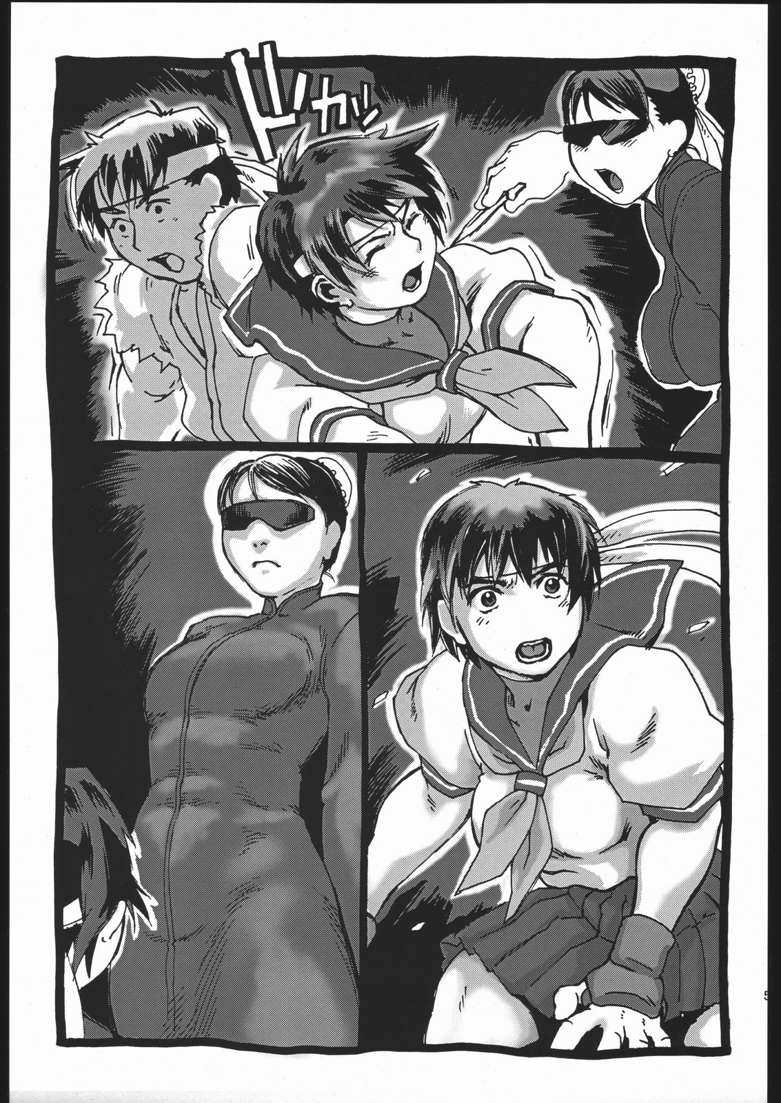 Siri-Chun 4 page 4 full