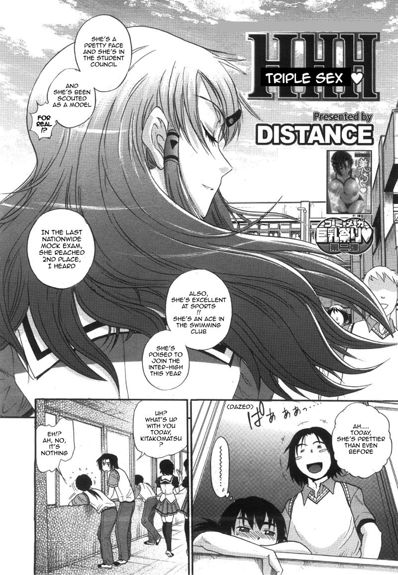 HHH Triple Sex page 2 full