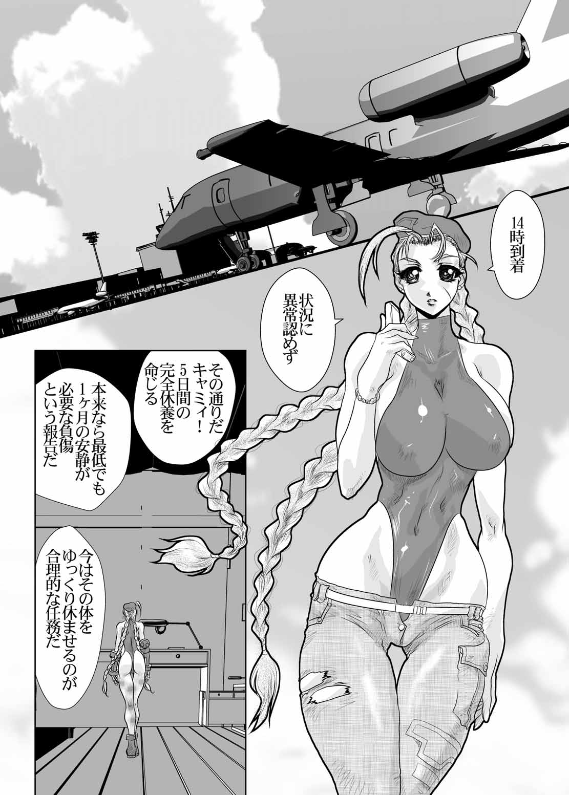 CXC page 10 full