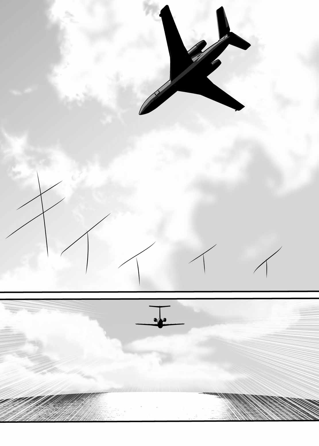 CXC page 5 full