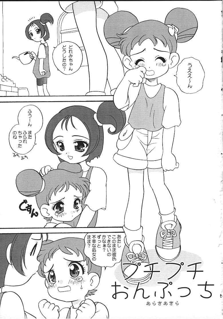 petit petit page 4 full