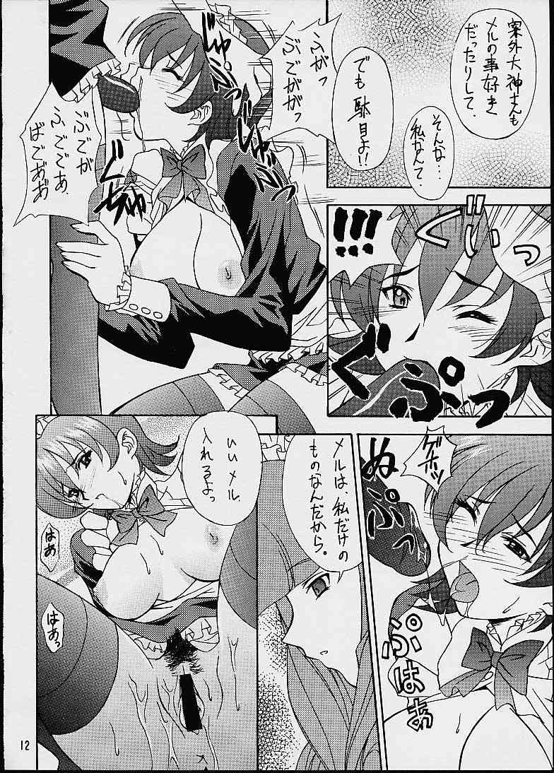 GUILTY ANGEL 7 page 9 full