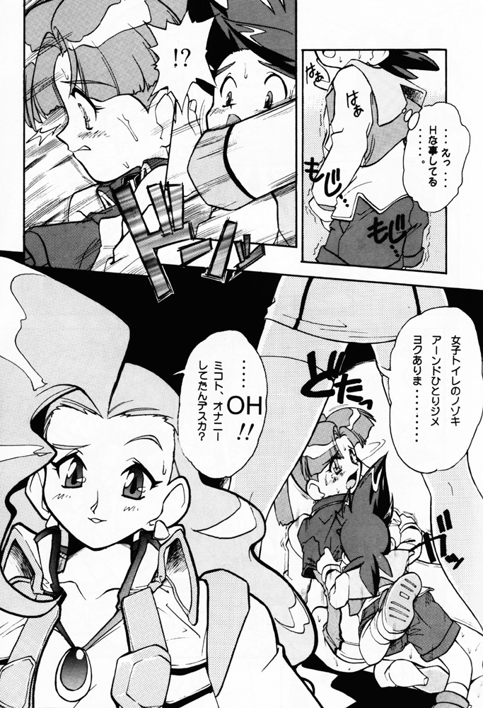 DRILL page 6 full