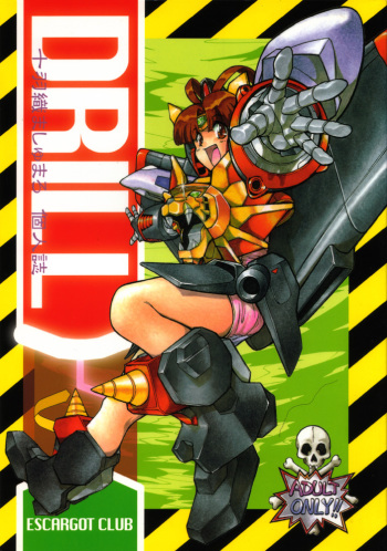 DRILL cover
