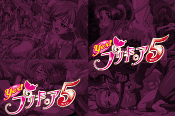 Hanken Chara Kannou Shousetsu CG Shuu No. 72!! YES! Precure 5 HaaHaa CG Shuu cover