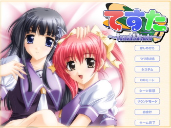 Tesuta ～Teach&amp;study～ cover