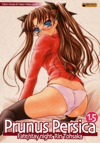 Prunus Persica 1.5 cover