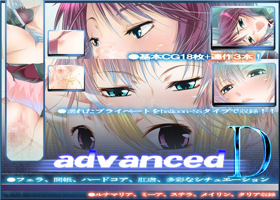 advanced D page 1 full