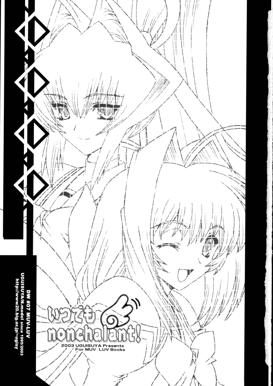 Itsudemo nonchalant! page 4 full