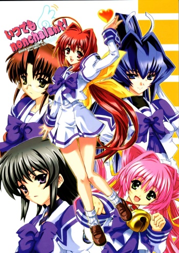 Itsudemo nonchalant! cover