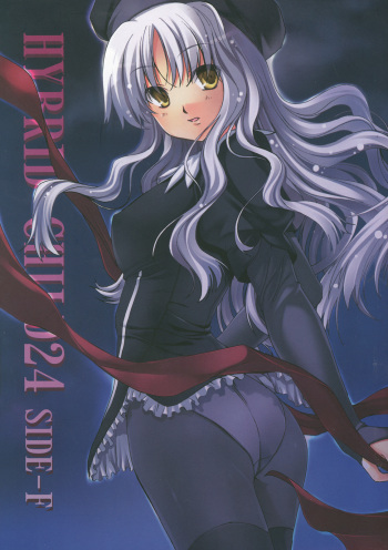 HYBRID CHILD24 SIDE-F cover