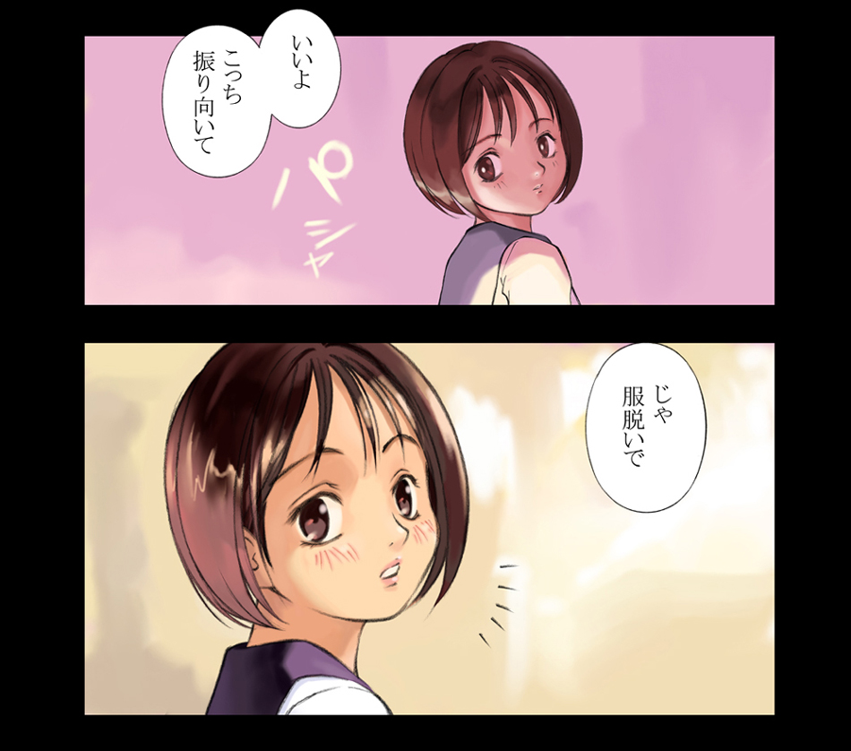 Orange 4 page 3 full